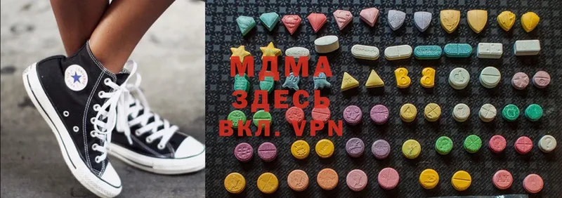 mega ССЫЛКА  Белый  MDMA молли  цена  